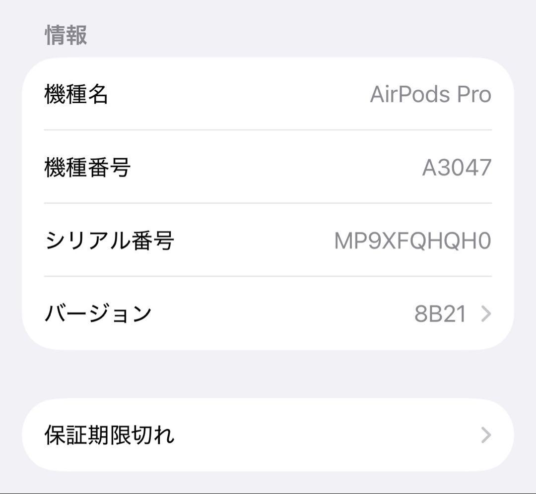 AirPods Pro 第2世代 MagSafe XKW2V QHQH0