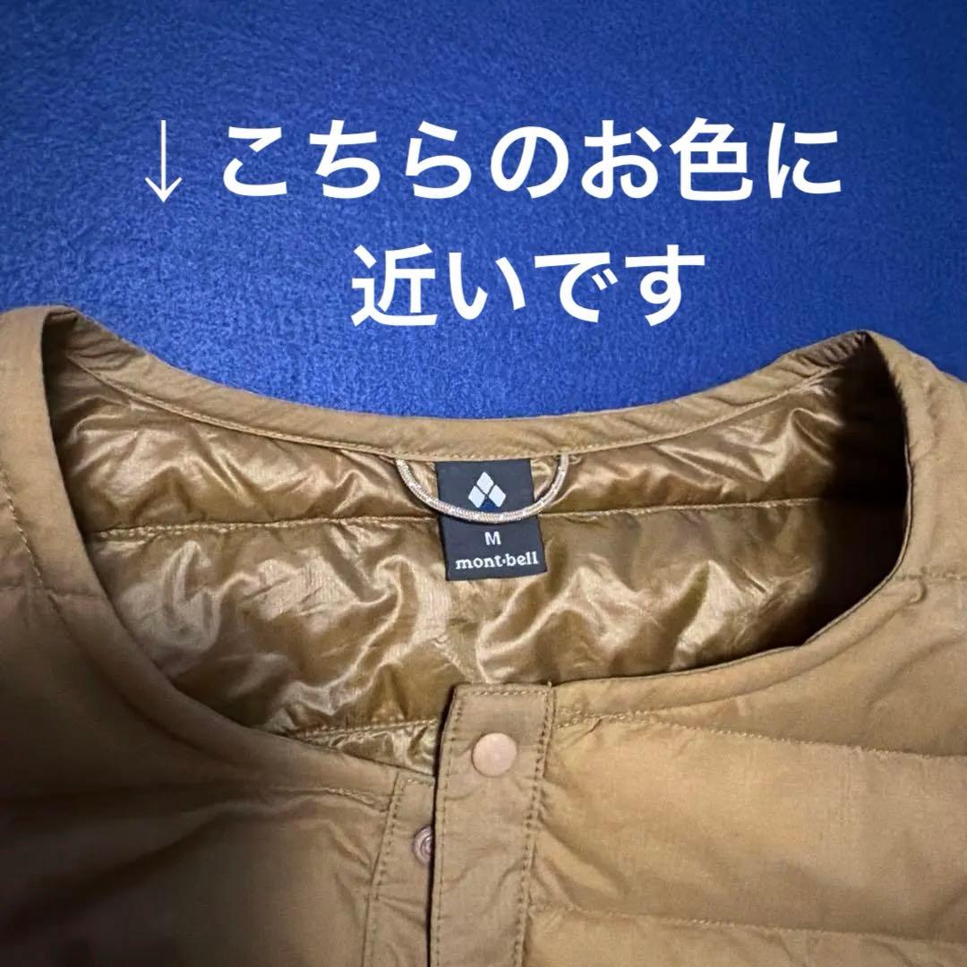 【Mサイズ】mont-bell スペリオダウン ラウンドネックジャケット