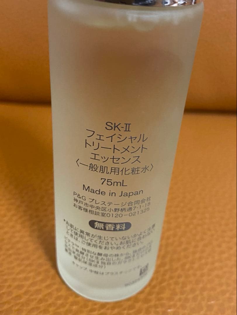 SK-II トライアルセット ベストコレクション　パック付