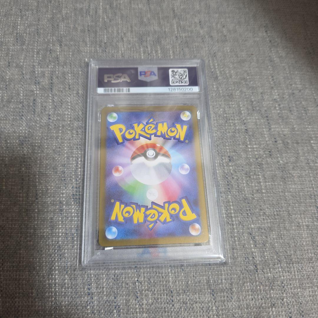 ポケモンカード　シャワーズ　マスターボールミラー　PSA10 テラスタルフェス