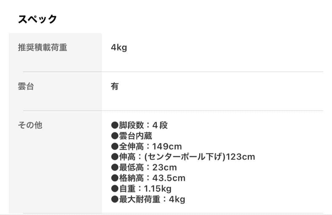 【超お値打ち希少】GITZO オーシャントラベラー三脚キット 1型4段