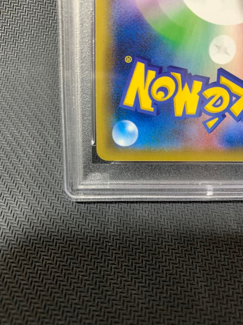 コルニの気合い SR PSA10