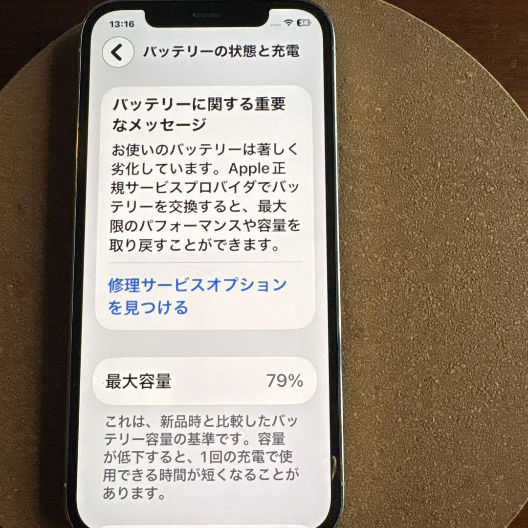 iPhone12Pro、ホワイト スマートフォン トリプルカメラ