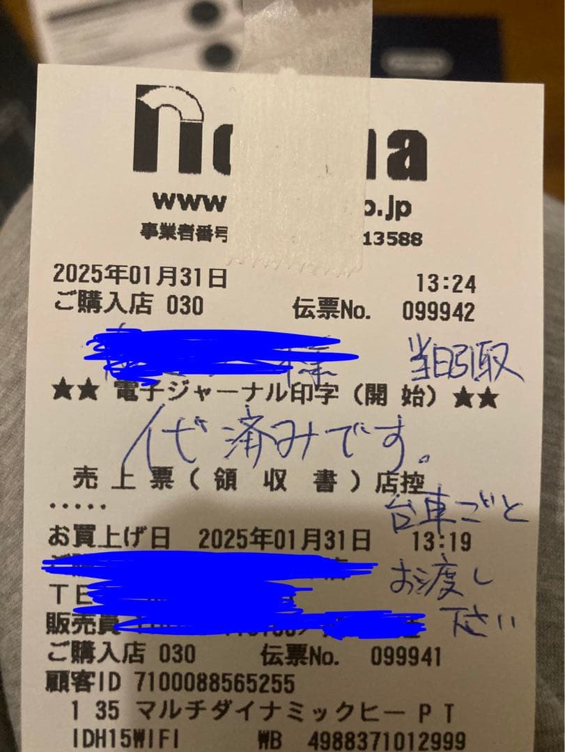 マルチダイナミックヒーターソラーレWi-Fiモデル