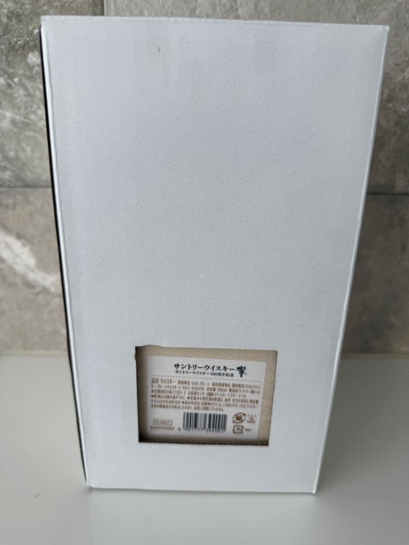 HIBIKI 100周年記念ウイスキー 700ml白箱付き