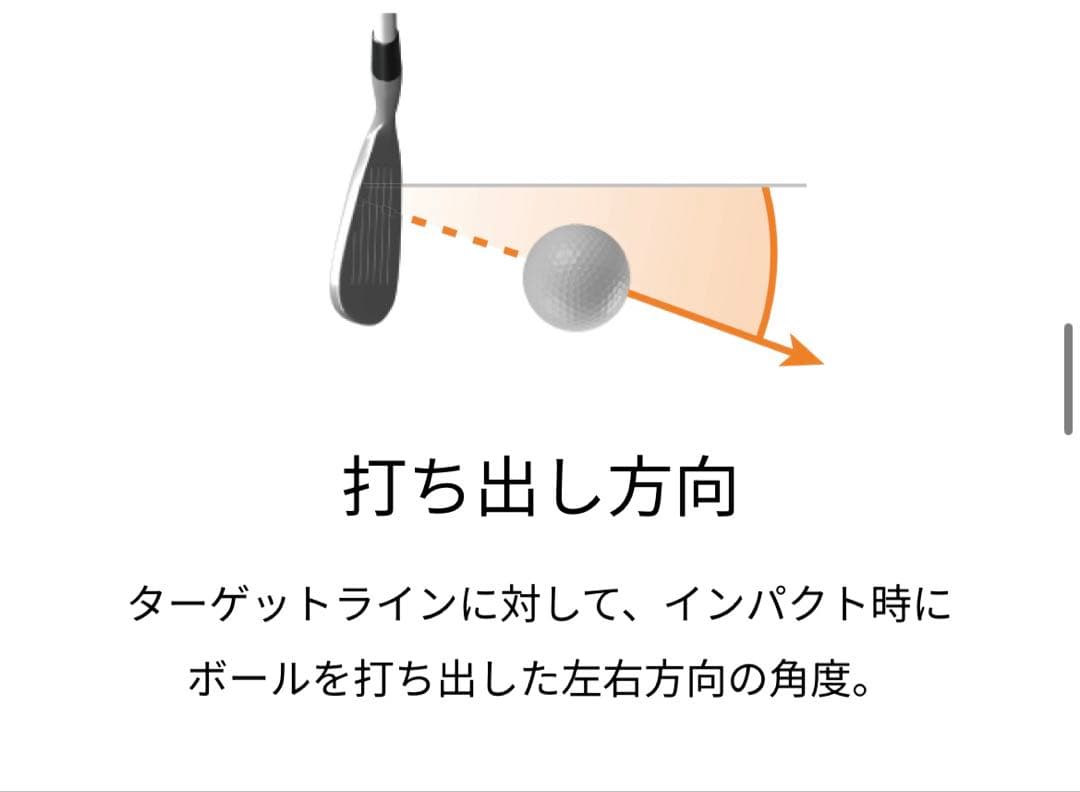 GARMIN APPROACH R10 ゴルフセンサー