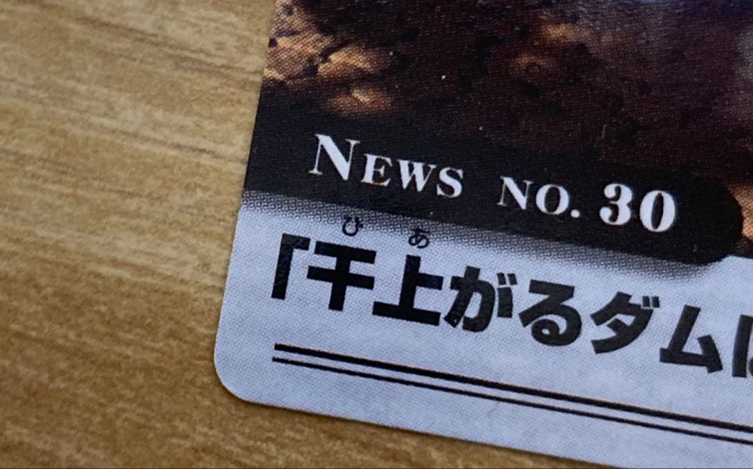 ポケモンウィークリー　グラードン