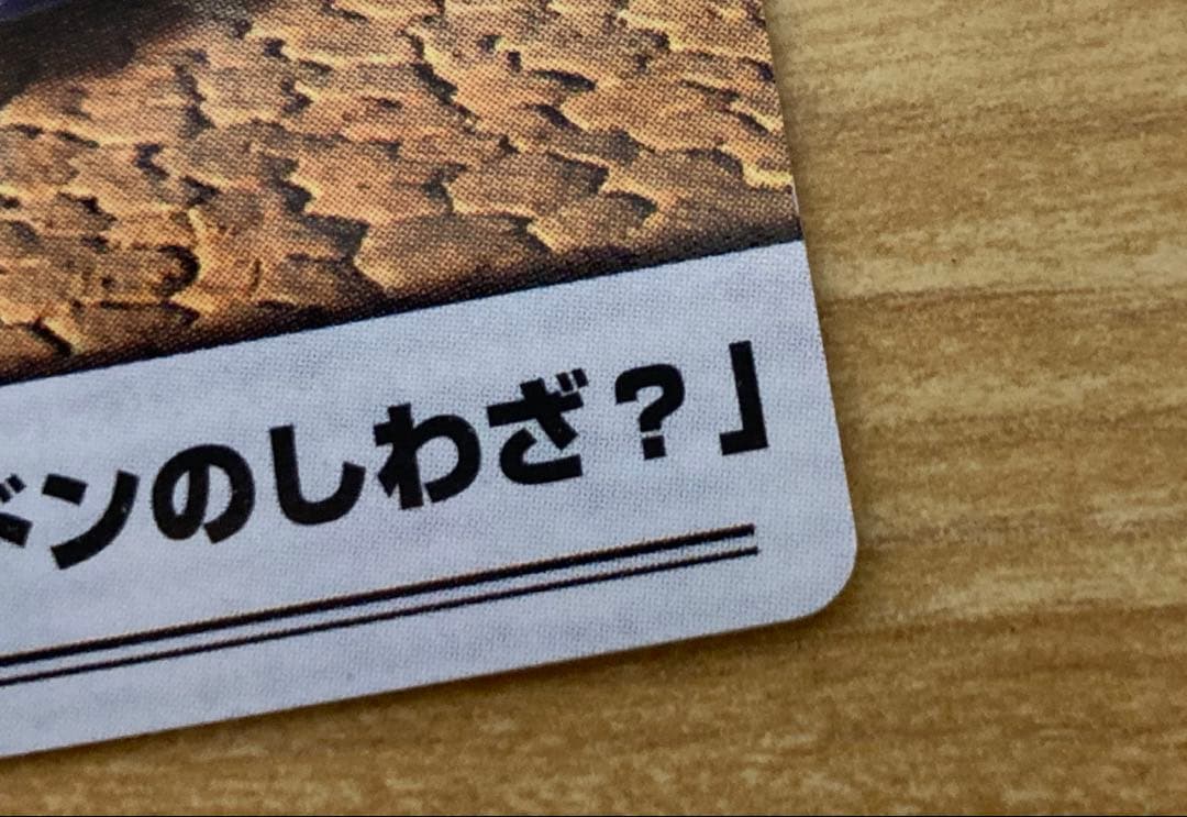 ポケモンウィークリー　グラードン