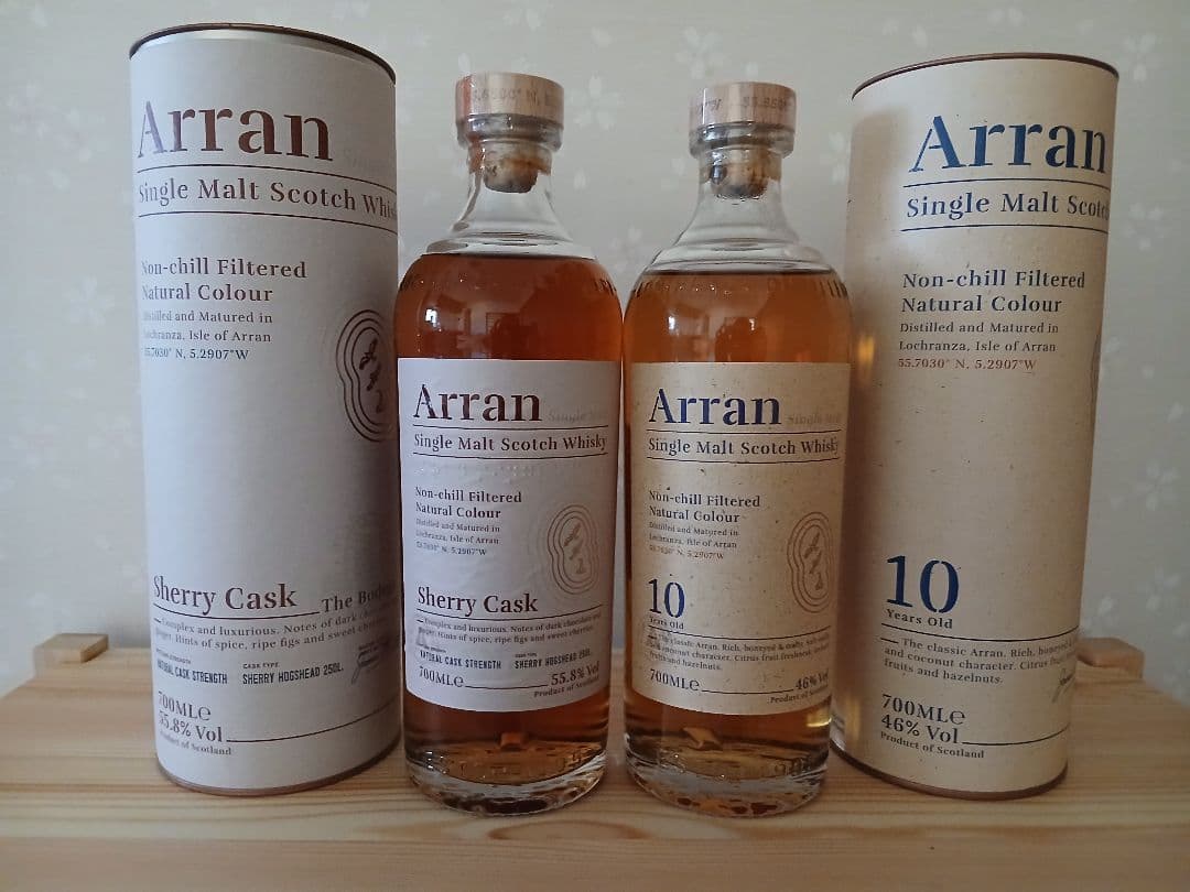 アラン　10年 シェリーカスク　700ml ウイスキー　セット