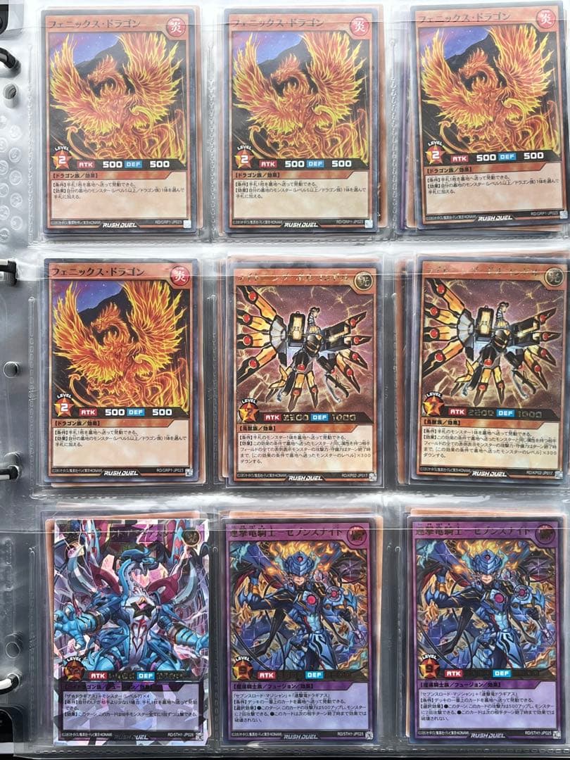 ラッシュデュエル組み合わせ自由② 金額についてはコメントください