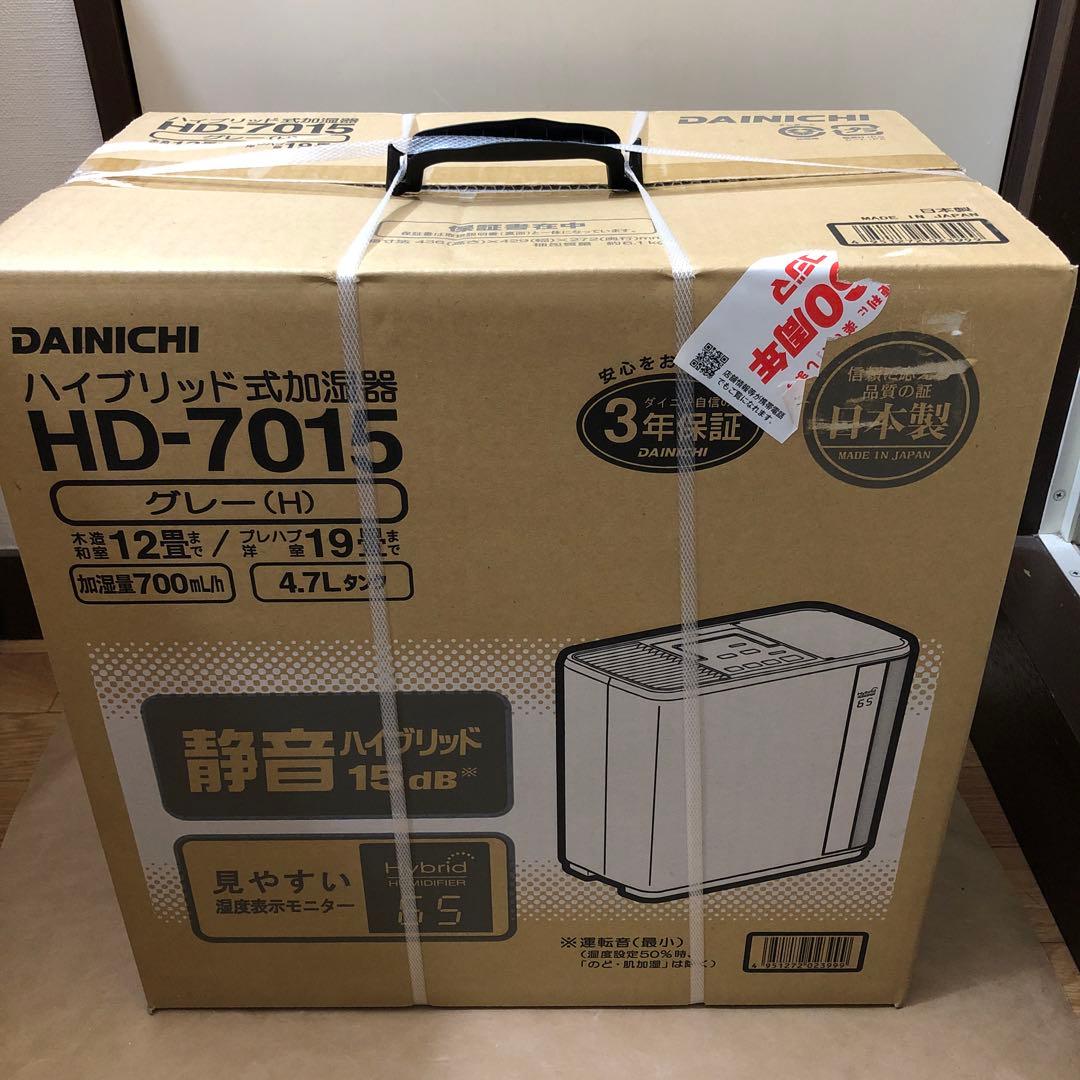 未使用　DAINICHI ハイブリッド式加湿器　HD-7015 グレー(H)
