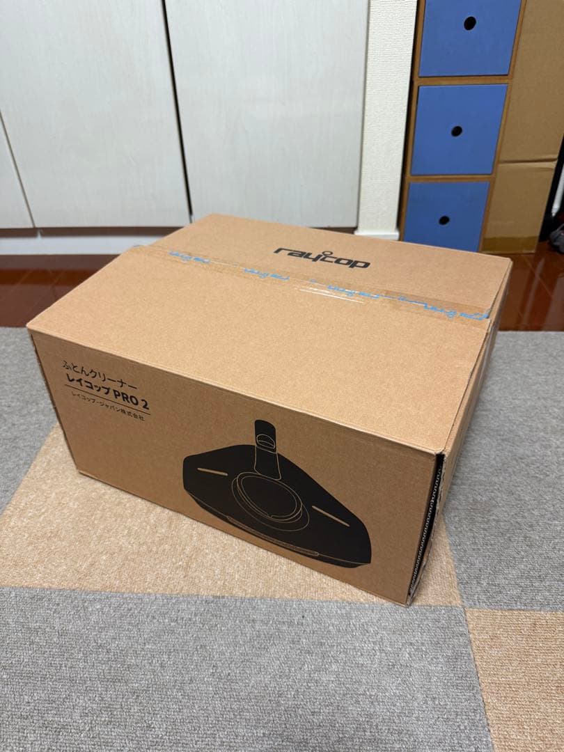 RAYCOP PRO2 布団クリーナー