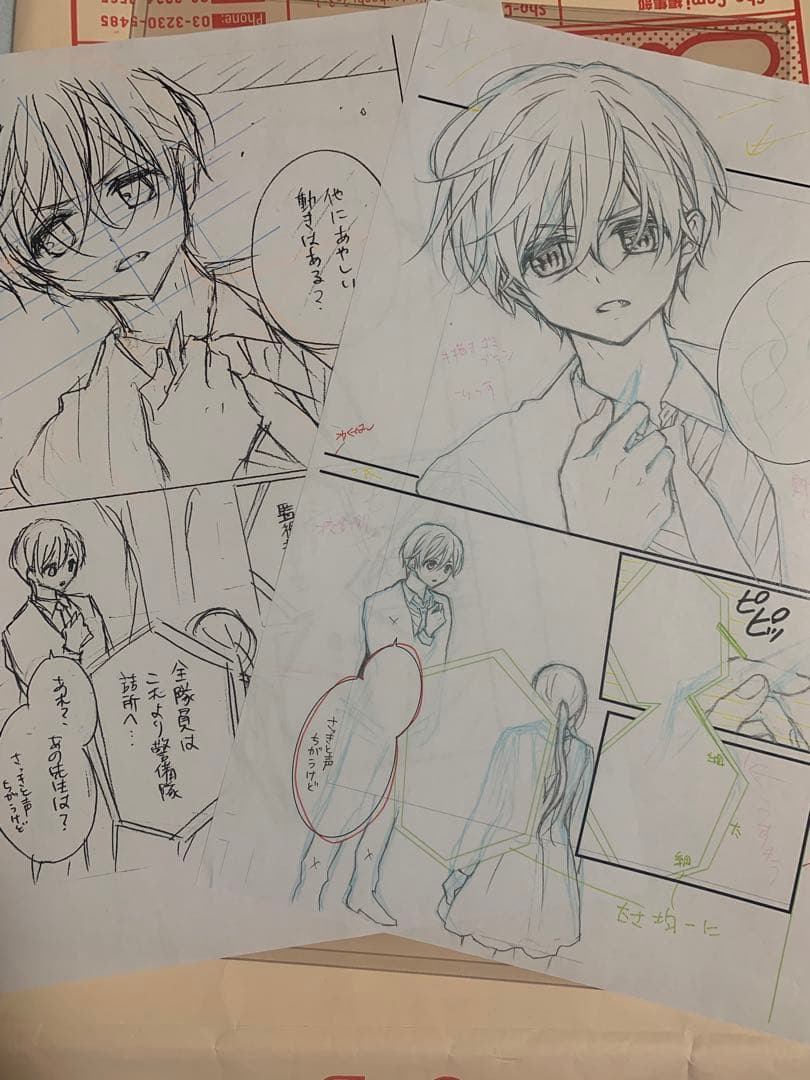 くまがい杏子　チョコレートヴァンパイア 直筆下絵