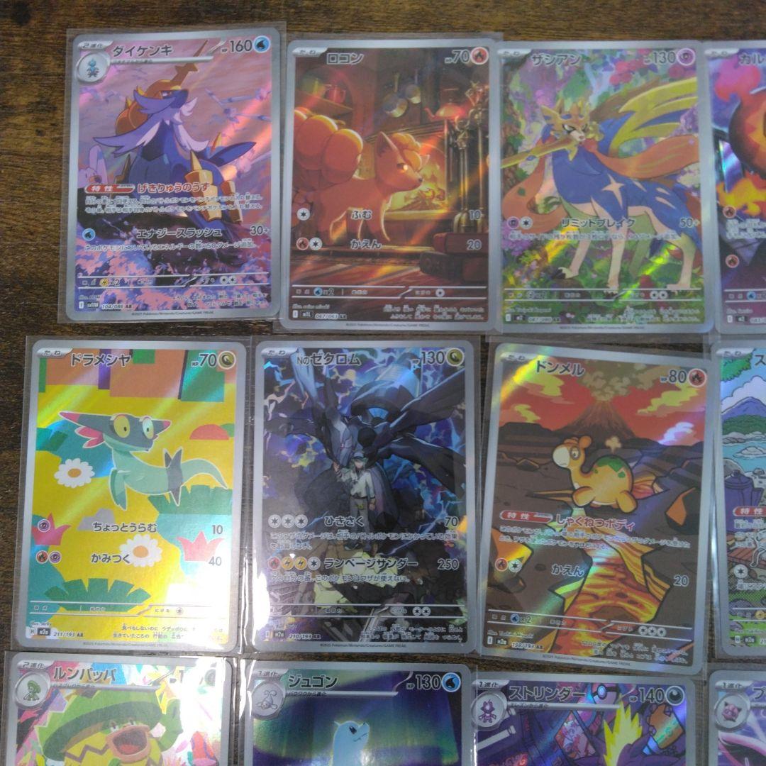 ポケモンカードARまとめ売り　大量80枚　ゼクロム、ダイケンキ、ムウマ等