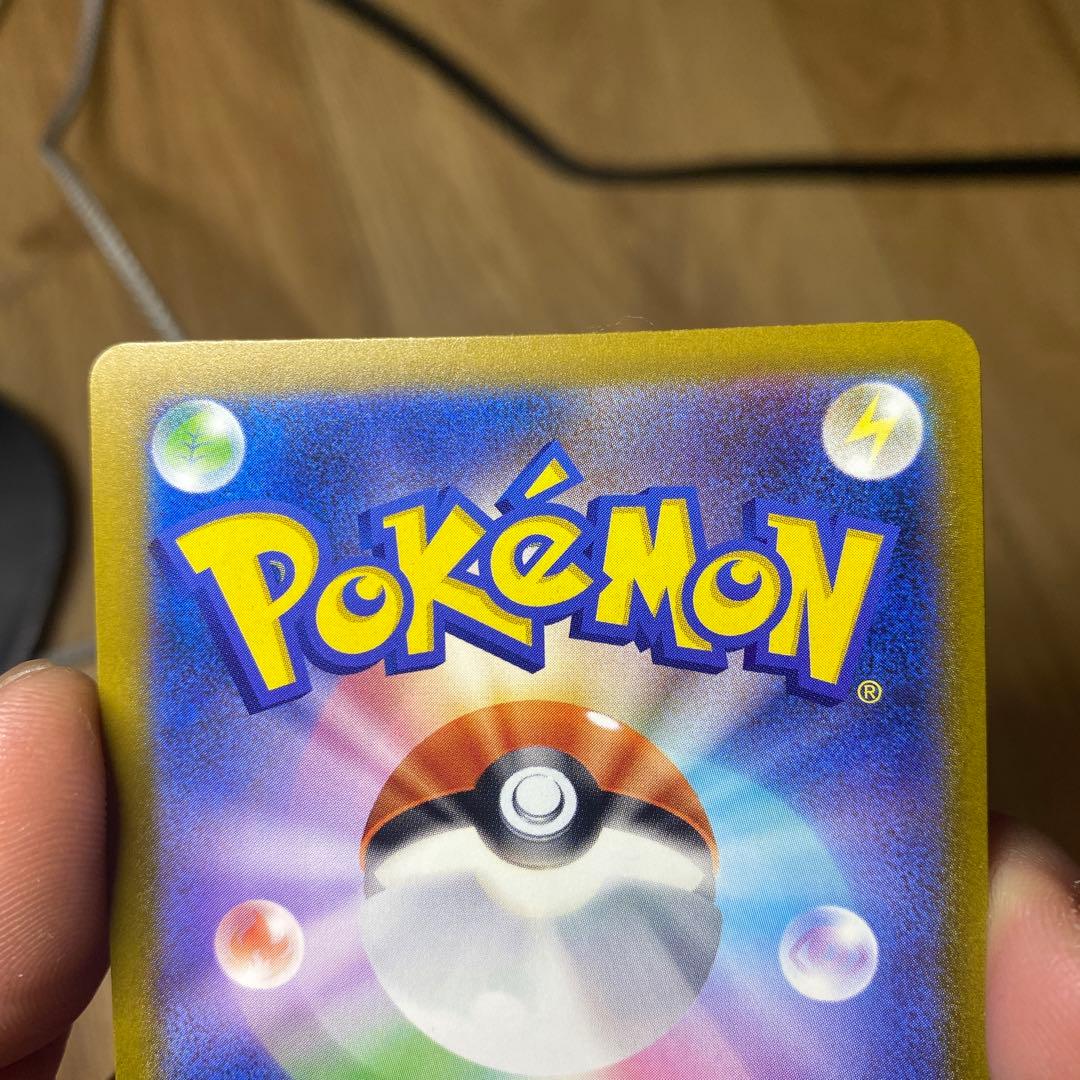 メガドリーム メガゲンガー ex MA エラー