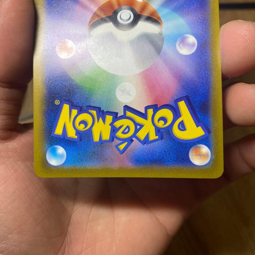 メガドリーム メガゲンガー ex MA エラー