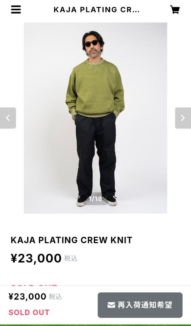 kaja ニット　サイズM