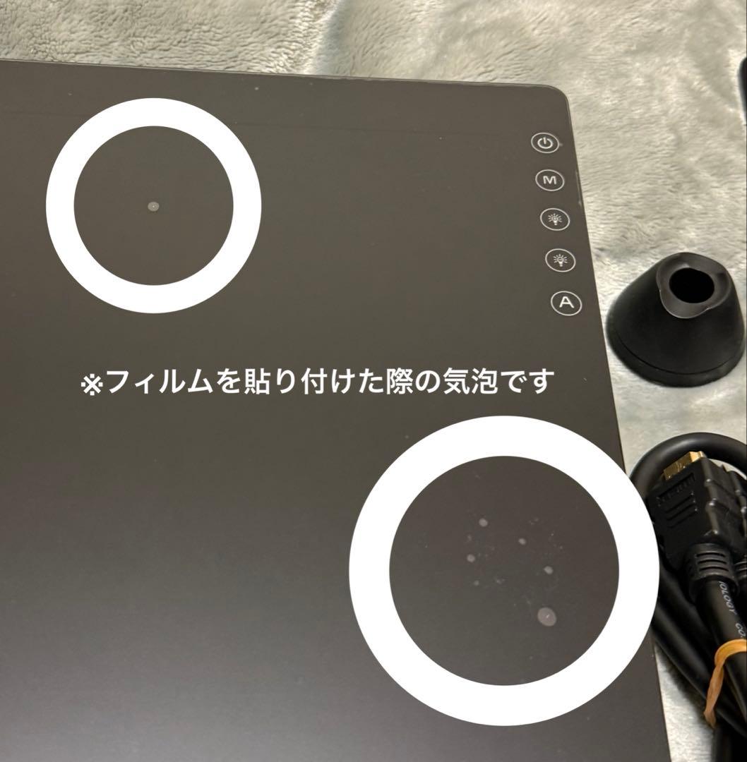 液タブ GAOMON PD2200 21.5インチ