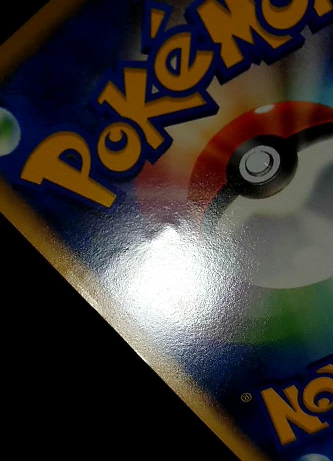 ポケモンカード カビゴン DPプロモ 126/DP-P ドミノ・ピザ