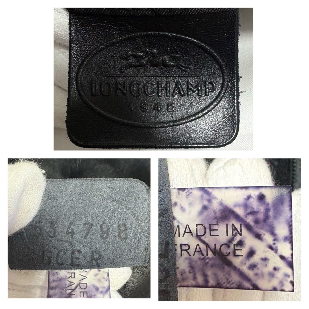 希少 ロンシャン プリアージュ ラビットファー ハンドバッグ 黒色 フランス製