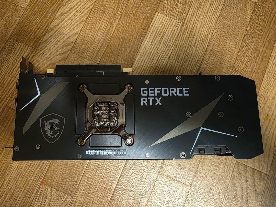 MSI GeForce RTX 3080 Ventus 3X Plus OC版