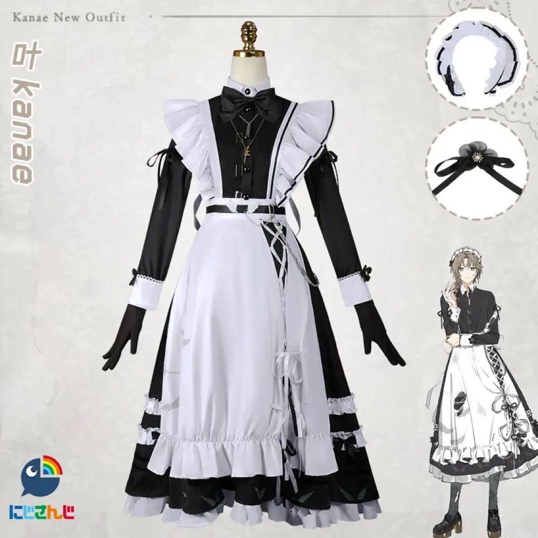 にじさんじ　叶　メイド服　衣装　コスプレ