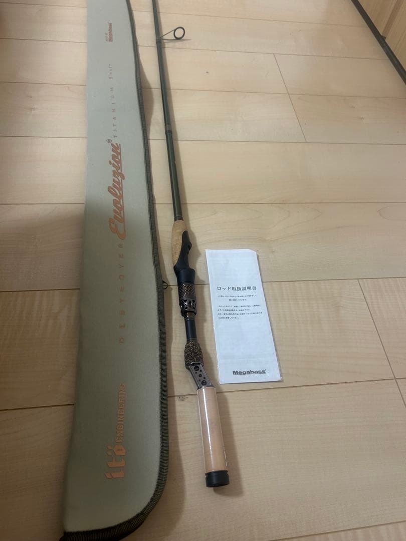 メガバス　エヴォルジオン　F3.1/2-73tix-S 雷切-Laikiri