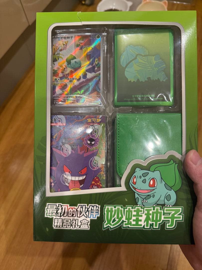 ポケモンカード中国限定 151未開封box シュリンク フシギダネ