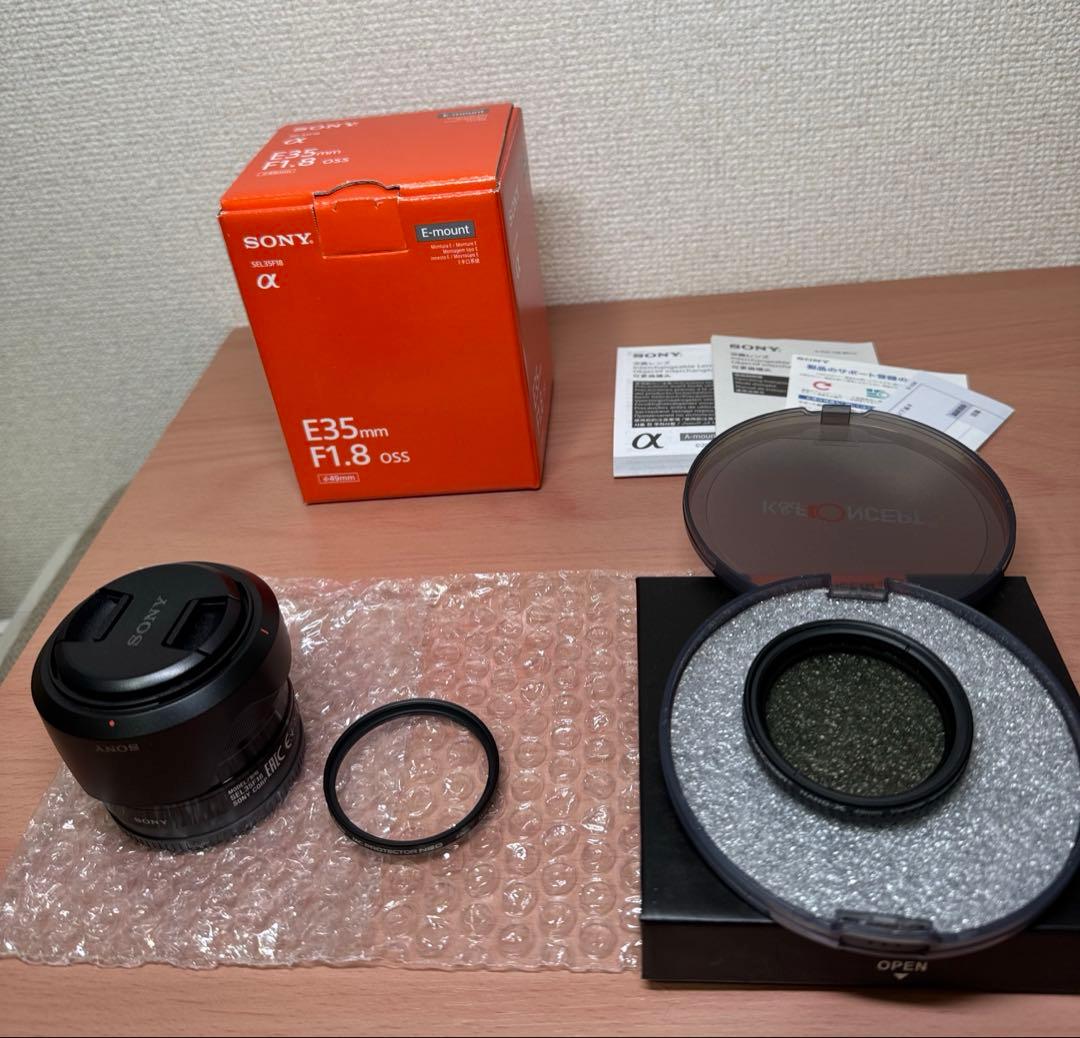 SONY 単焦点レンズE 35mm F1.8 OSSフィルターセット