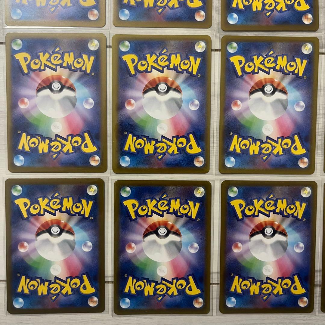 ポケモンカード　SAR/UR まとめ売り　引退品