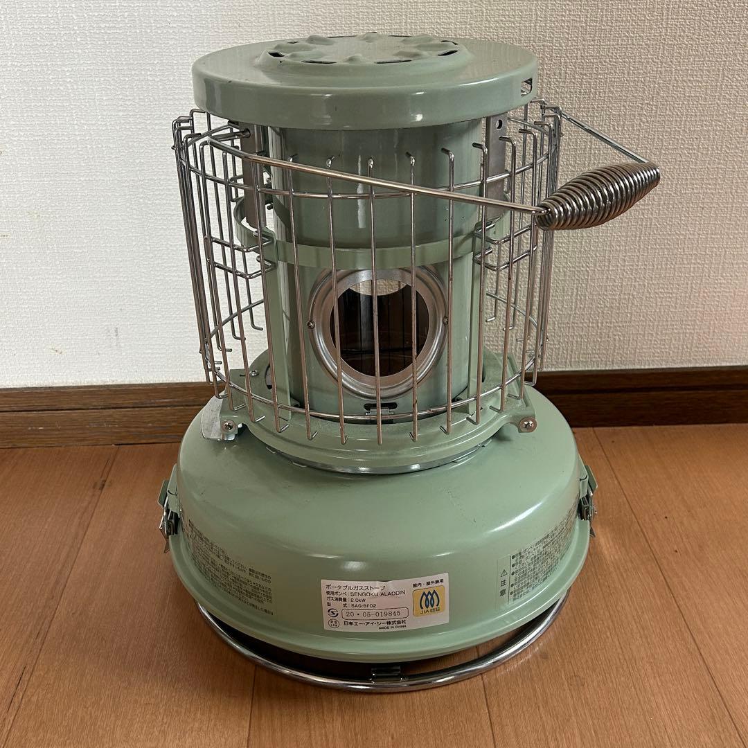 センゴクアラジン　コンパクトガスストーブ　SAG-BF02