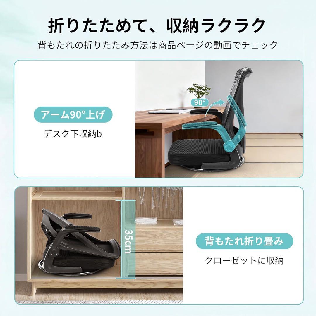 360°回転座椅子 組立不要 折りたたみ コンパクト ゲーミング座椅子 560