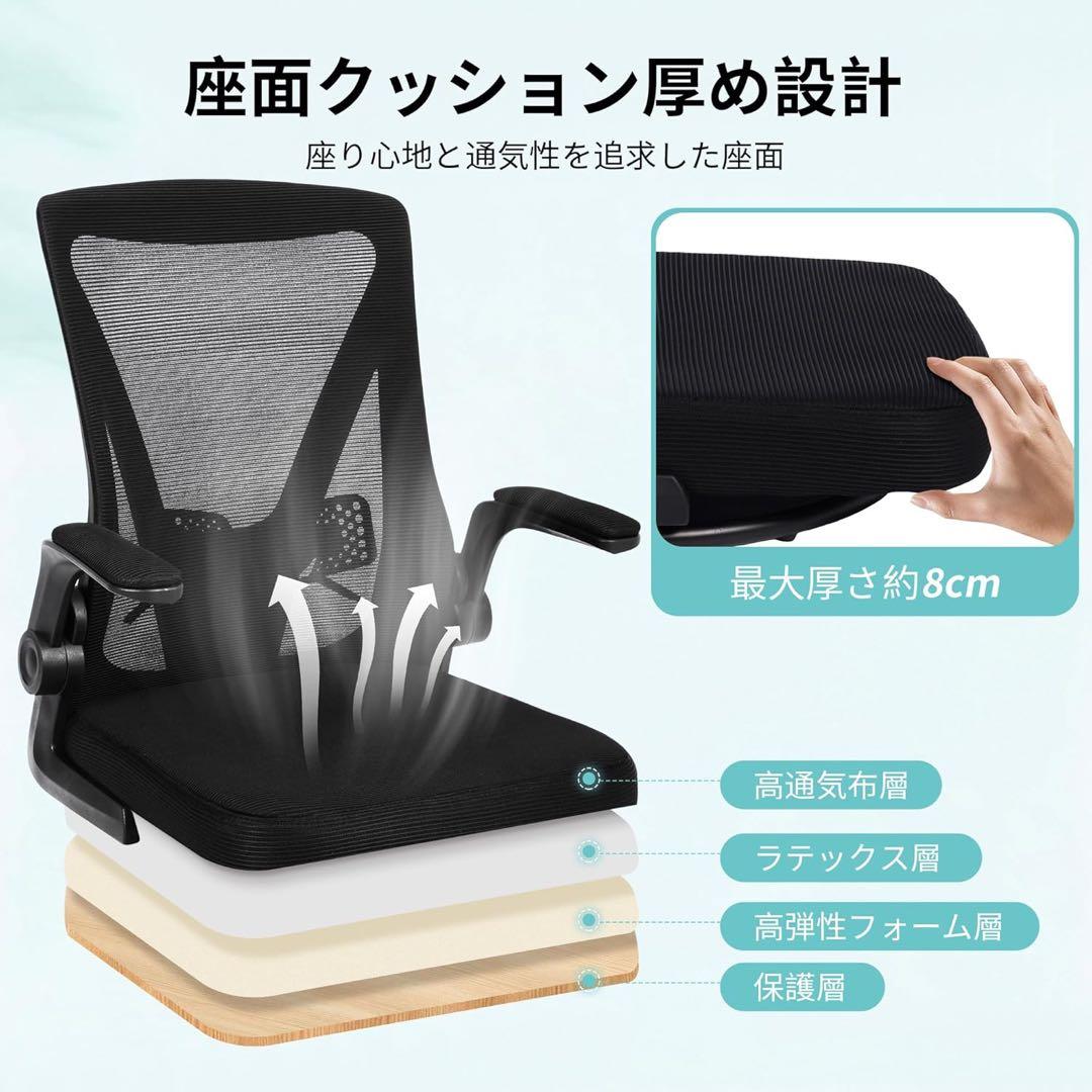 360°回転座椅子 組立不要 折りたたみ コンパクト ゲーミング座椅子 560