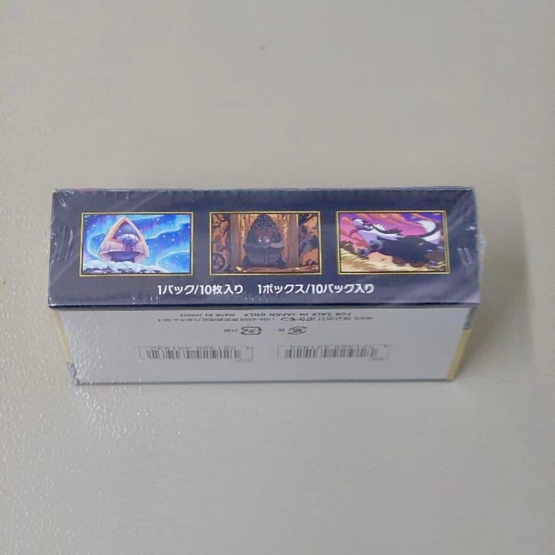 メガドリームEX シュリンク付 未開封 1BOX