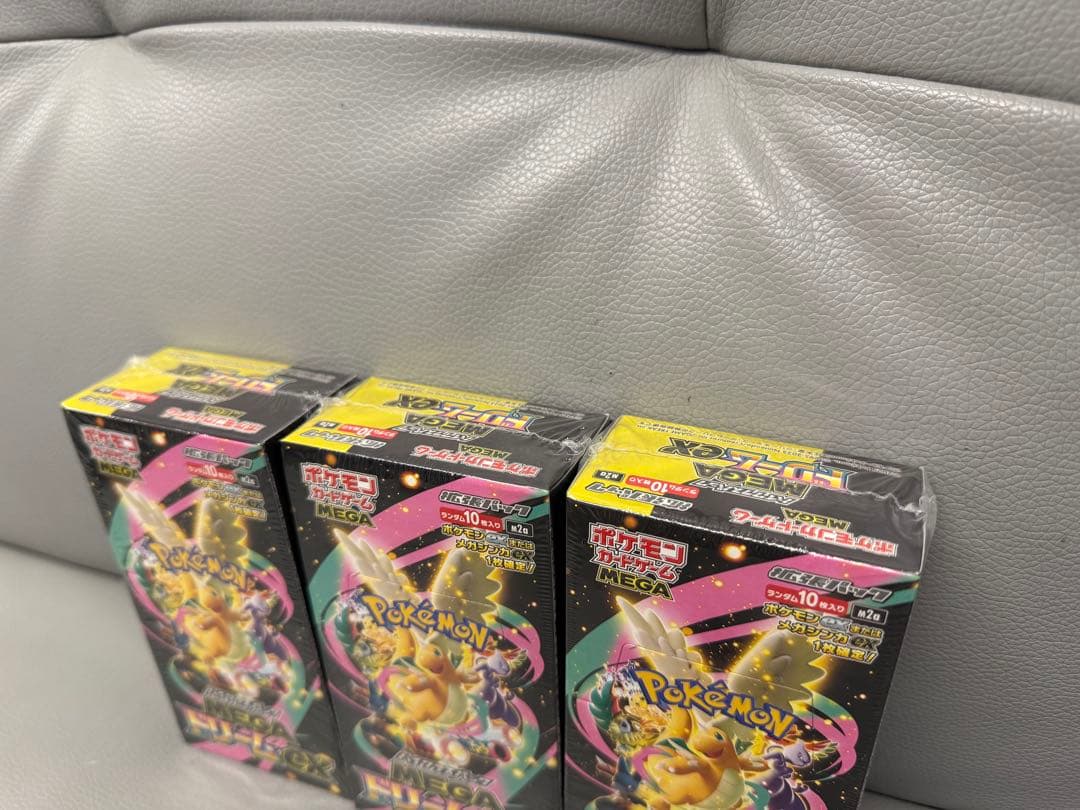 ポケモンカードハイクラスパックMEGAドリーム ex 3BOX