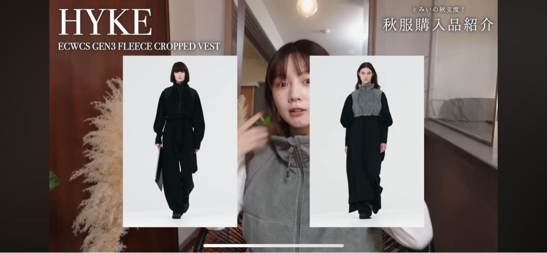 トップス HYKE ECWCS GEN3 FLEECE CROPPED VEST