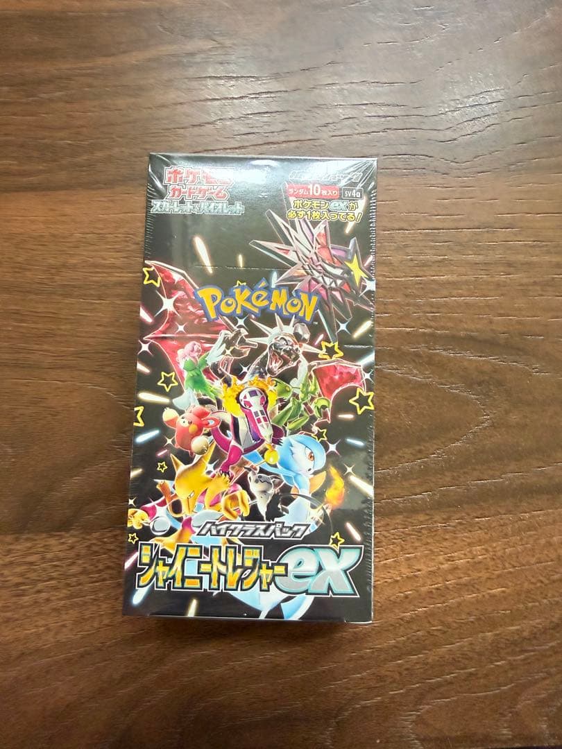 ポケモンカードゲーム ジャイニートフォートEX 10パック入り