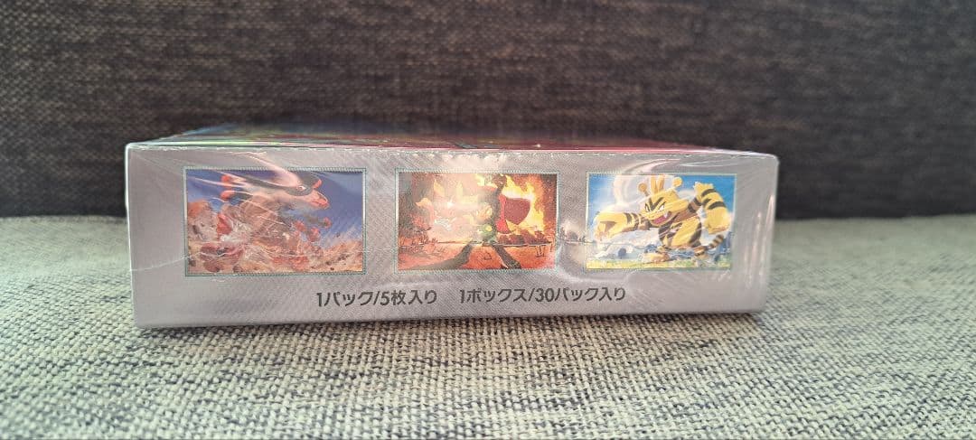 ポケモンカードゲーム 熱風のアリーナ 強化拡張パック新品シュリインク付き