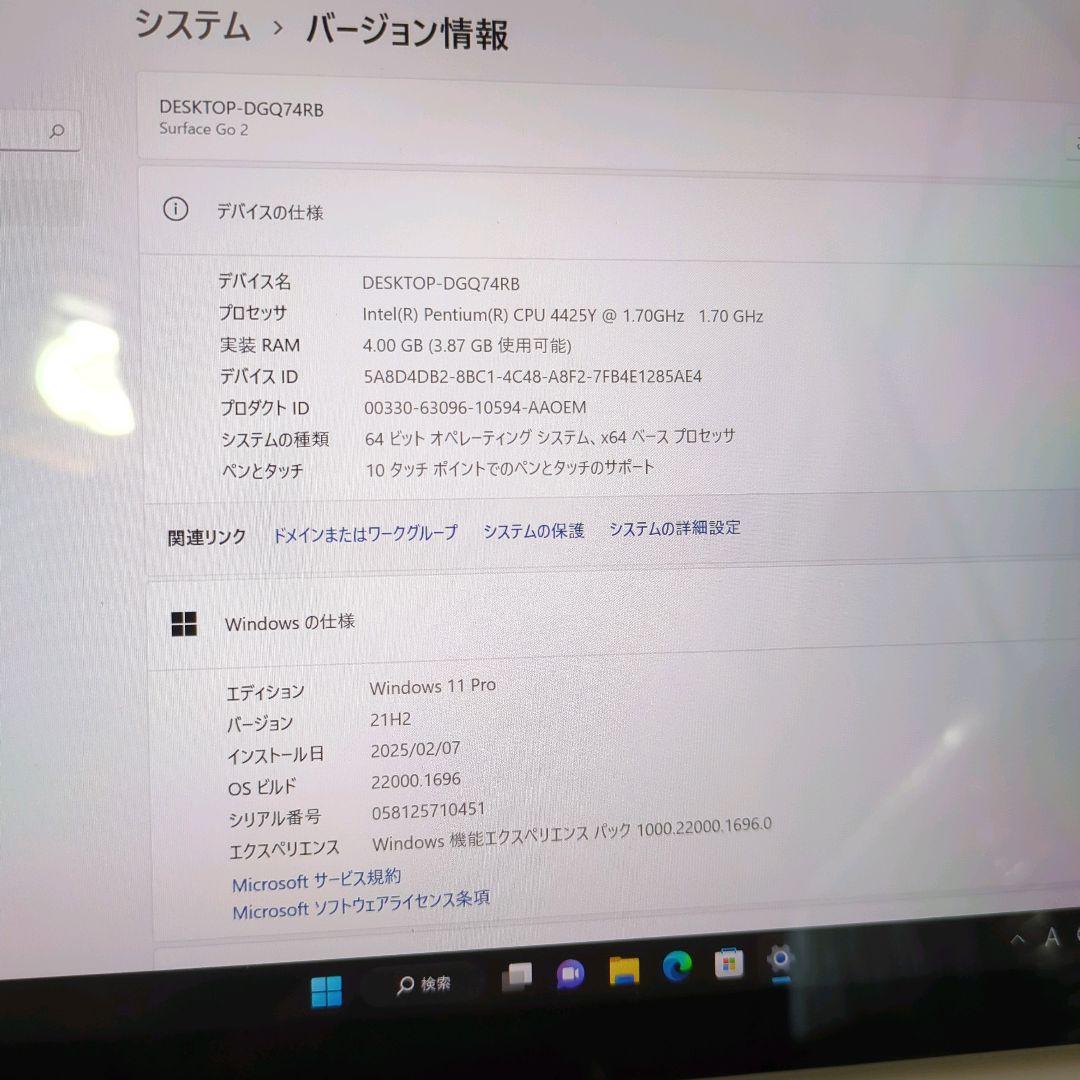 Windowsタブレット本体 Microsoft Surface go2 1926 64GB
