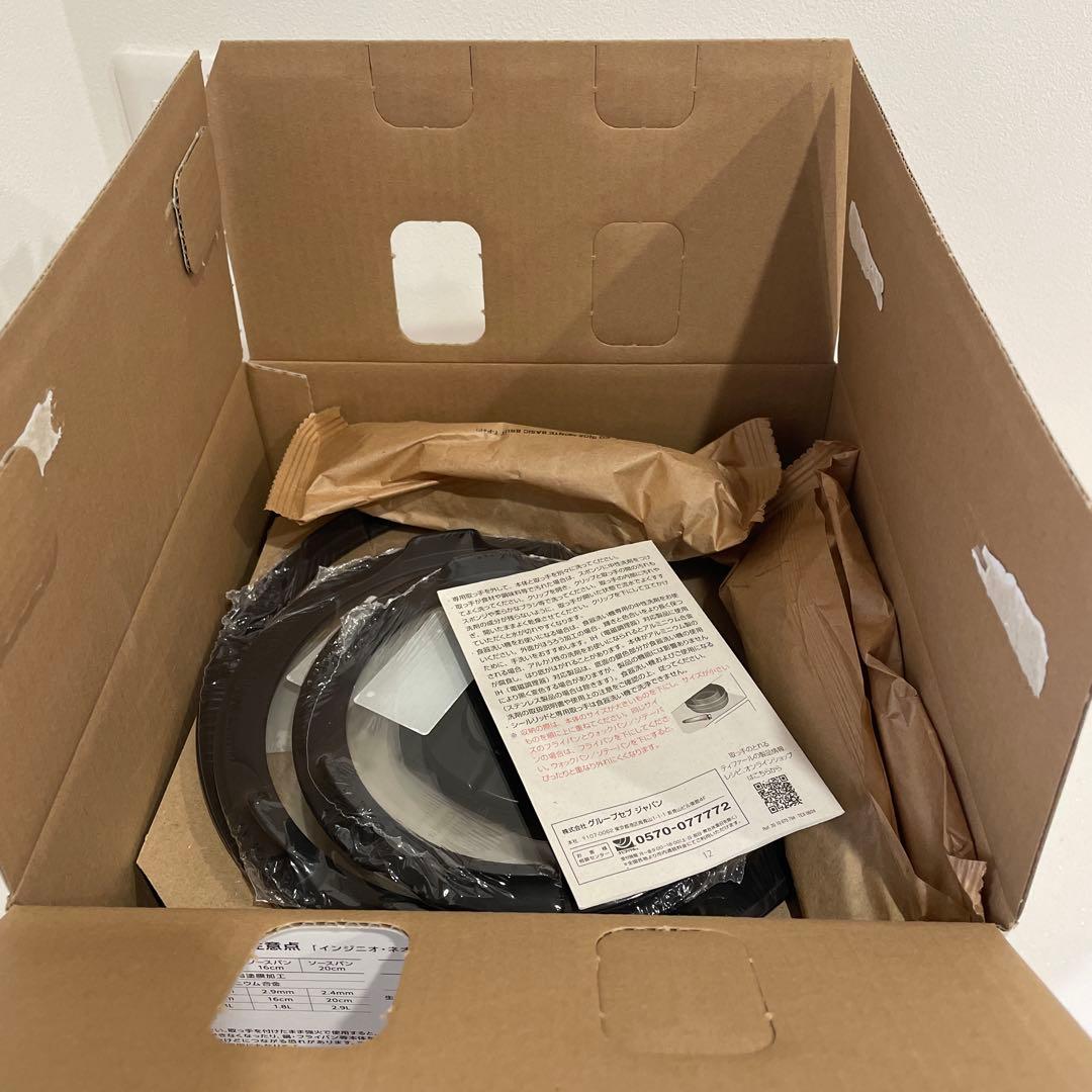 T-fal ingenio French roast 鍋・フライパンセット