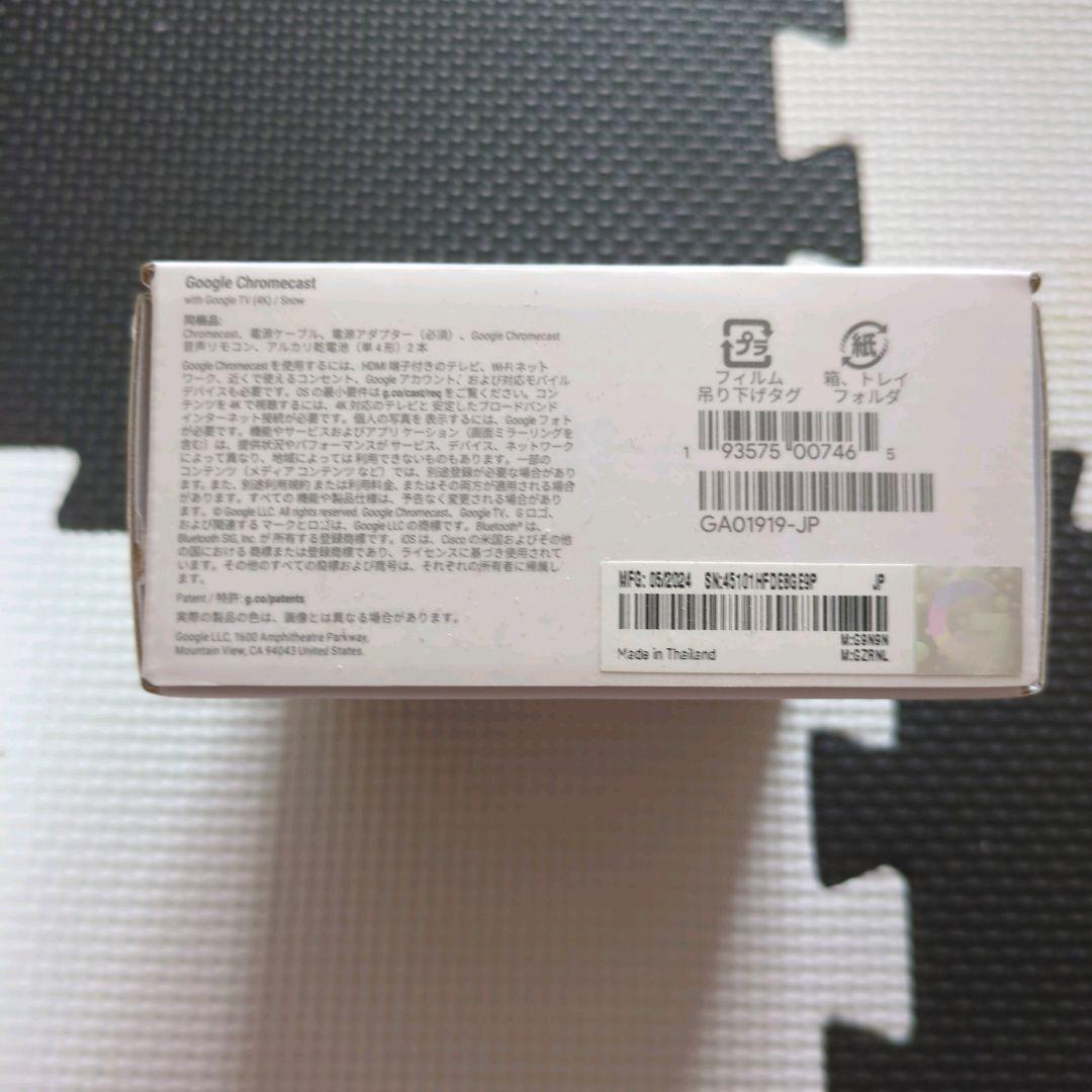 テレビ Chromecast with Google TV 4K