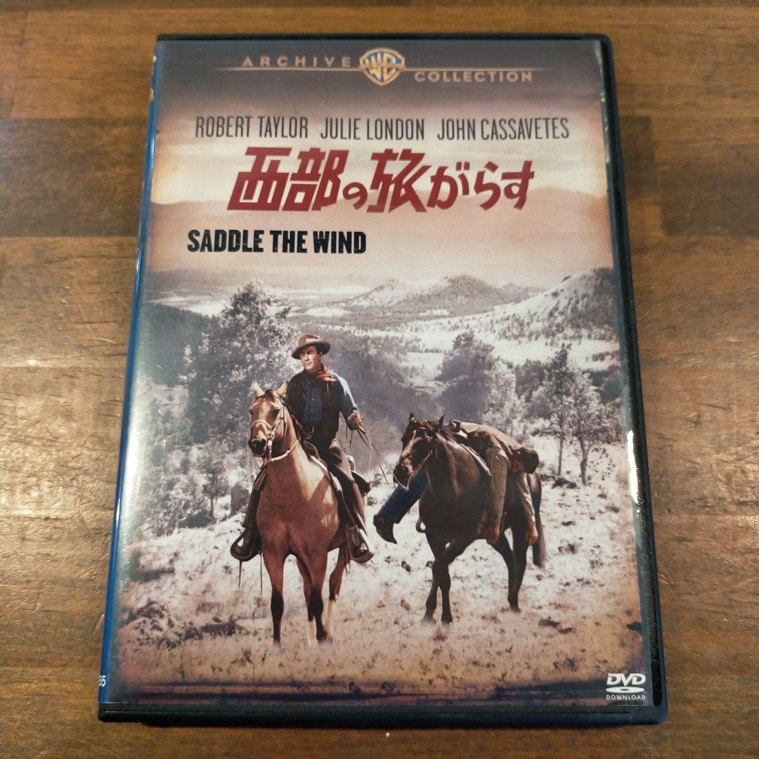 西部の旅がらす 1958年　激レア DVD