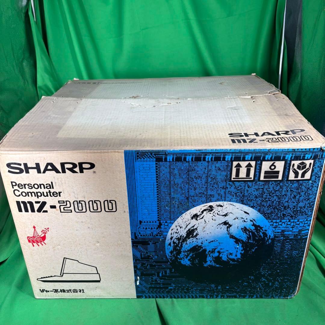 SHARP MZ-2000 本体 + エクスパンションユニットMZ-1U01 箱