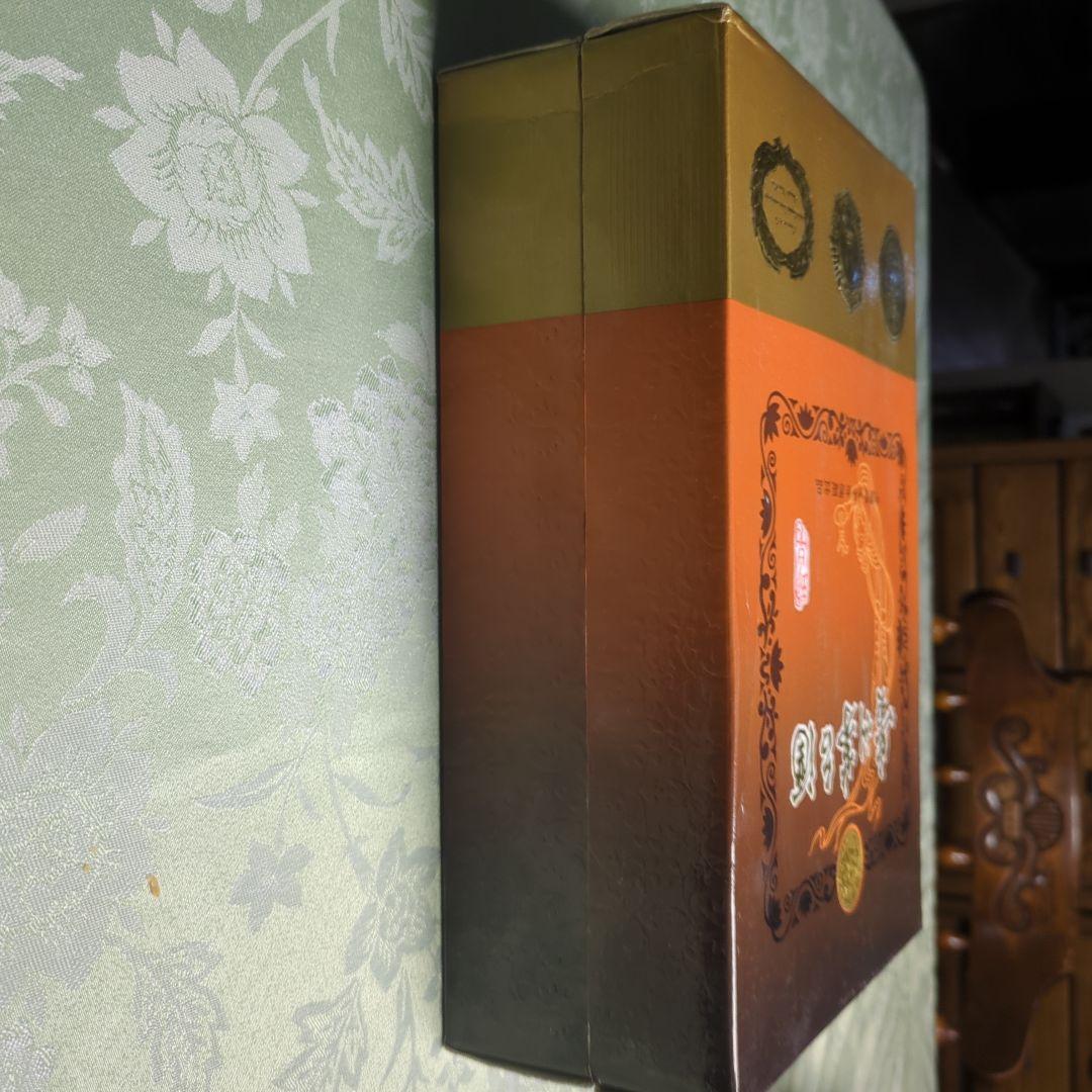 貴州茅台酒　1993年製