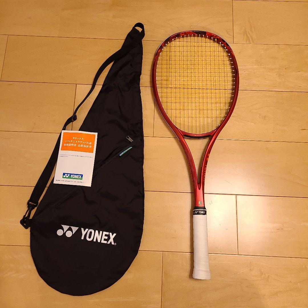 YONEX GEOBREAK 70S カスタム 先軽