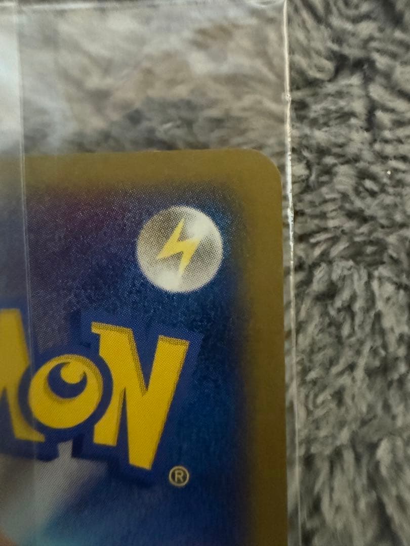 未開封品　ポケモンカード ポケパークのラティオス HP80 045/PCG-P