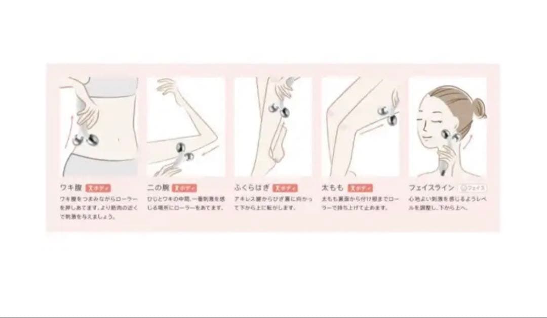 YA-MAN 美顔ローラー EP15W 防水