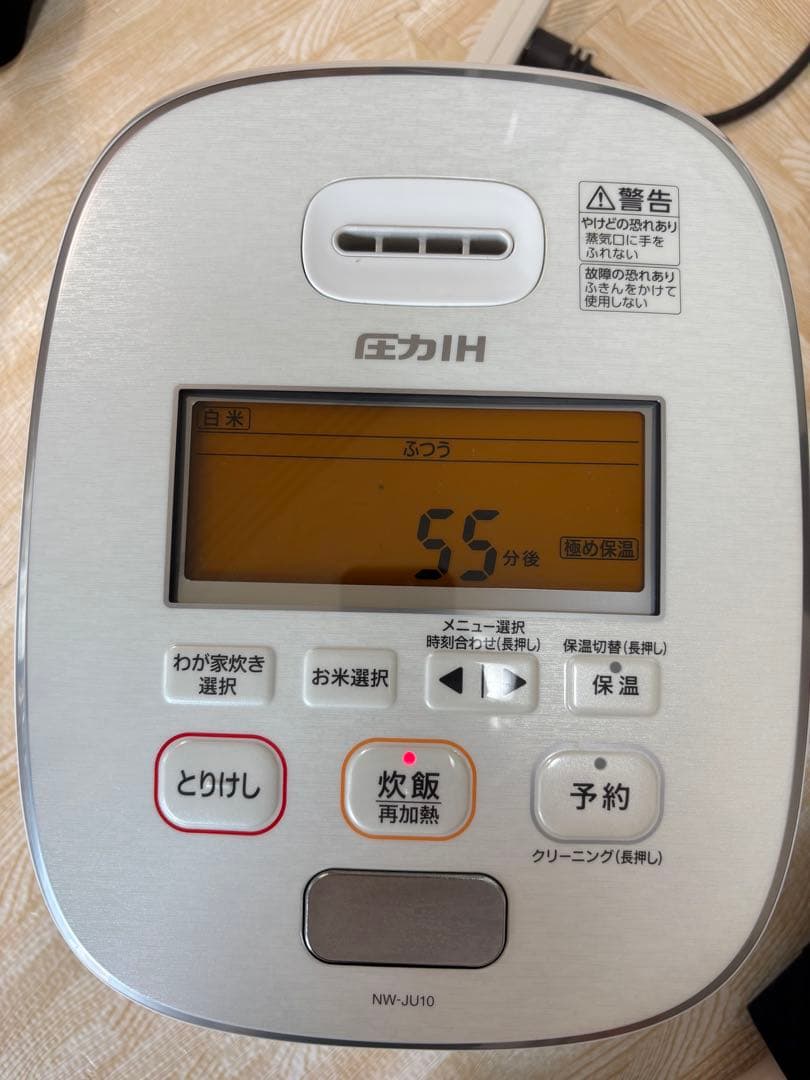 象印＊圧力IH炊飯ジャー NW-JU10