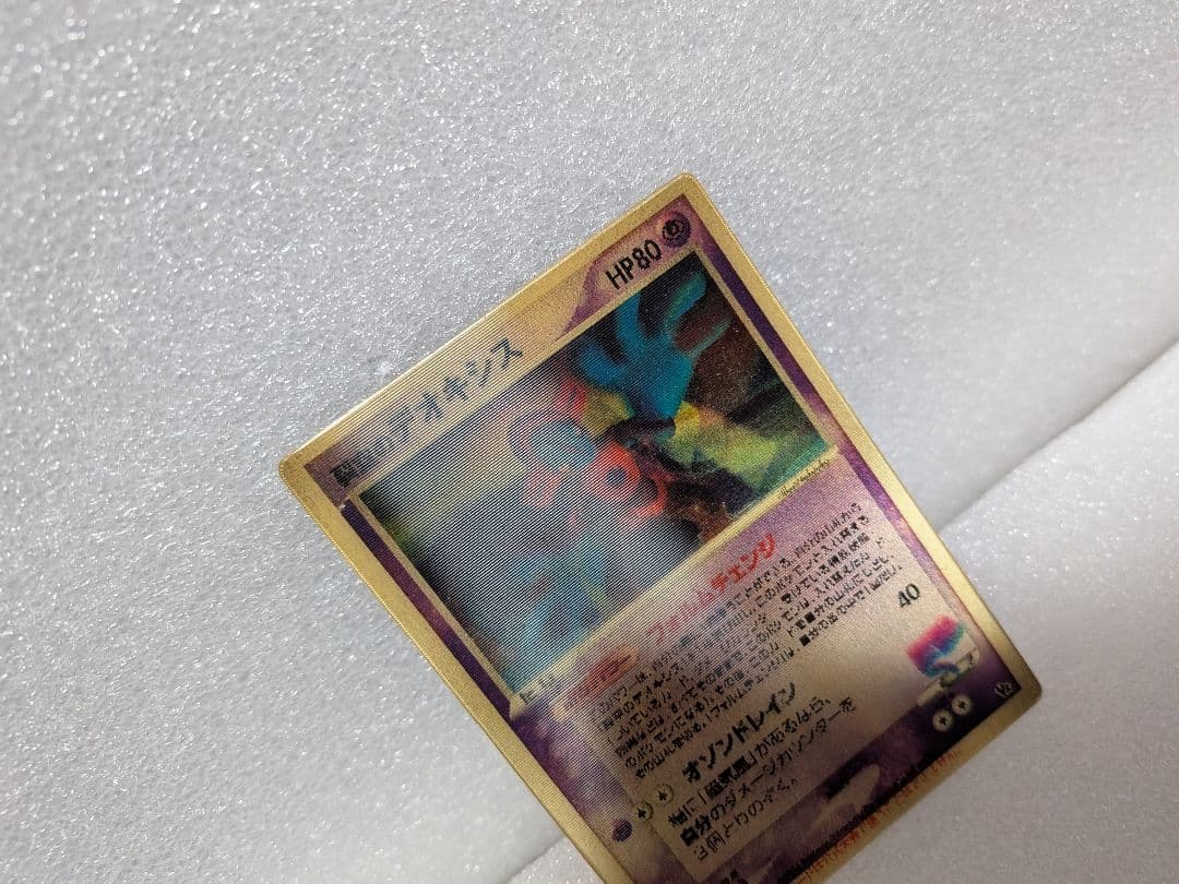 デオキシス 3d　レンチキュラー　 HP80 トレーディングカード