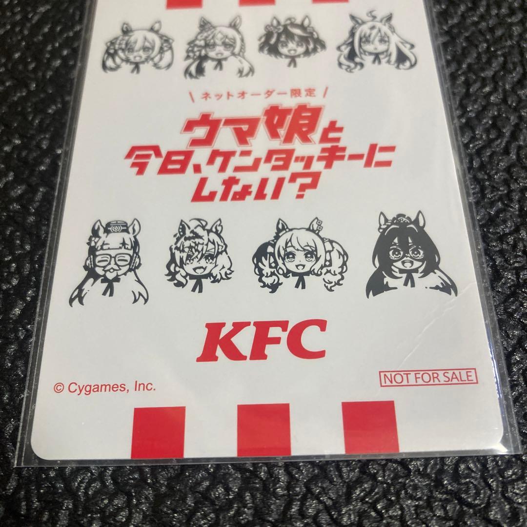 限定1000枚 ウマ娘　ケンタッキーコラボ　カード　全員集合　レア仕様